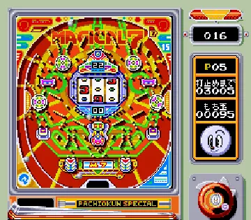 Pachio-kun Special (Japan) screen shot game playing